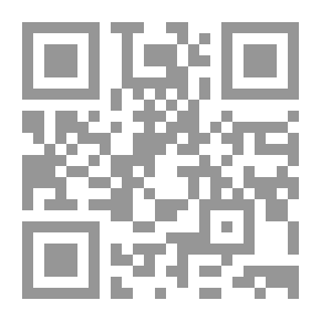 Qr Code الثقافة النفسية المتخصصة - العدد 54 - سيكوفيزيولوجية الألم