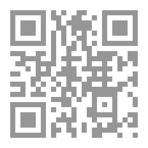 Qr Code قراءات في الثقافة والسلطة والإعلام