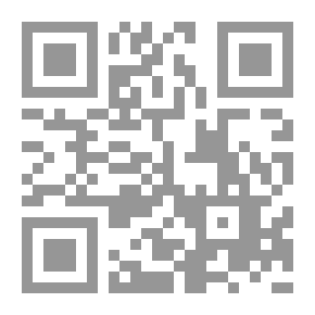 Qr Code Dialogue In The Biography Of The Prophet
