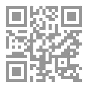 Qr Code المرشد الأمين الى انفرادات الرواة العشرين - انفرادات كل راو من القراء العشرة في الأصول وفرش الحروف