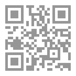 Qr Code الطرق المستقيمة لبيان جواز دفع القيمة في الزكوات والكفارات وكثير من الأحكام الشرعية المالية