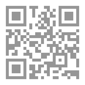 Qr Code أحكام التعيين والترقية في الوظيفة العامة