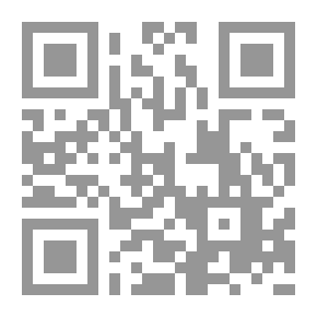 Qr Code Al-Fakihi’s Explanation Of Qatr Al-Nada And Bel Al-Sada Named Mujib Al-Nada To The Explanation Of Qatar Al-Nada `Part One’