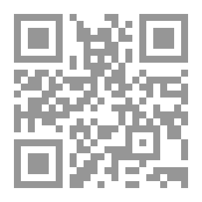 Qr Code دراسات في قانون المرافعات المدنية - رؤية فكرية وعملية - الجزء الثاني