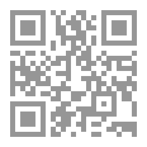 Qr Code نار ونور