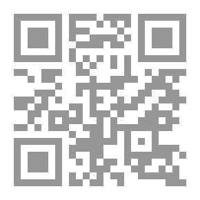 Qr Code 276 العدل بين الزوجات