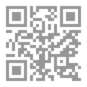 Qr Code قاموس الأطفال المجلد الرابع