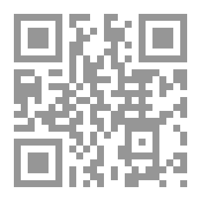 Qr Code حكايات من اذربايجان ج 1