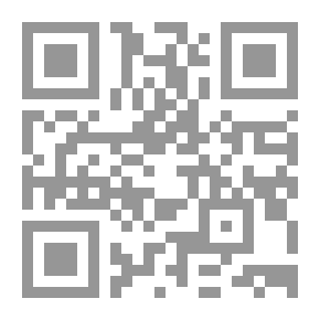 Qr Code لقاء العشر الأواخر بالمسجد الحرام : رسالة في جواز العمرة للمكي في أشهر الحج