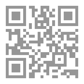 Qr Code Umdat Al-Qari Explanation Of Sahih Al-Bukhari Part 5