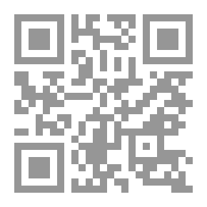 Qr Code The Science Of Preparing To Acquire The Faculty Of Ijtihad