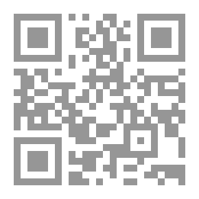 Qr Code التطبيقات الدلالية ؛ رؤية في تفسير القرآن الكريم