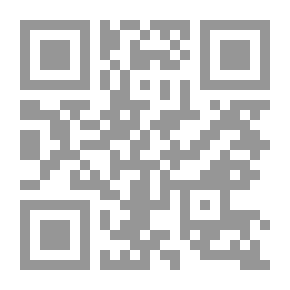 Qr Code موسوعة عالم الانسان في ضوء القرآن والسنة `من منظور علمي بحت`