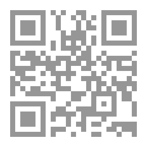 Qr Code المأمول من معارج القبول