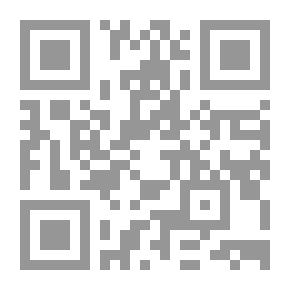 Qr Code آثار تأديب الموظف العام على قواعد وأحكام الترقية