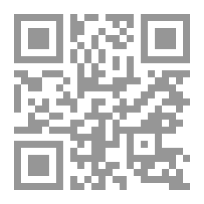Qr Code السقوط