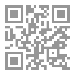 Qr Code معالم الإستراتيجية للتنمية الأقتصادية والقومية فى البلدان النامية