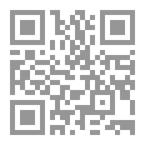 Qr Code الأساس في التفسير#1