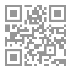 Qr Code الجزء من فوائد حديث أبي ذر عبد بن أحمد الهروي