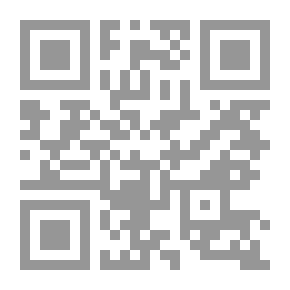 Qr Code إتقان الصنعة في تحقيق معنى البدعة