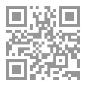 Qr Code الإمام علي والسلطات الثلاثة