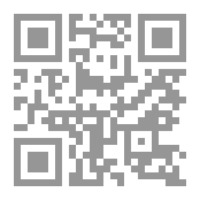 Qr Code The Complete Works - Volume Three - By Saad Allah Wannous