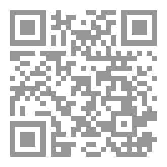 Qr Code اليكس