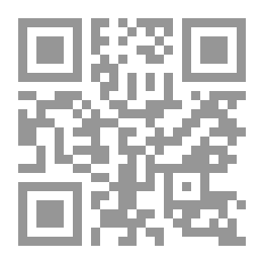 Qr Code Differences In The Jurisprudence Of Divorce - A Comparative Study Between The Five Schools Of Thought