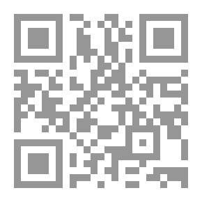 Qr Code من تعددية الأخلاق إلى أخلاق التعددية