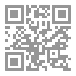 Qr Code معجم ألفاظ القرآن نادرة الاستعمال في لغتنا المعاصرة دراسة لغوية تفسيرية