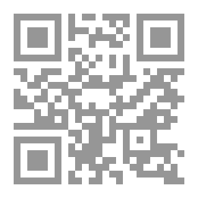 Qr Code ثقافة التواصل في عصر العولمة رؤية عربية