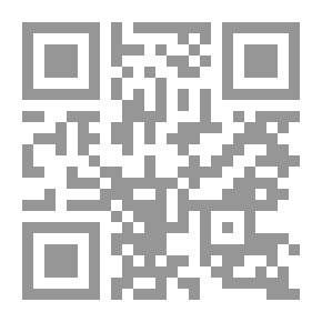 Qr Code جباية المؤسسة - دروس مفصلة مدعمة بأمثلة وتمارين محلولة