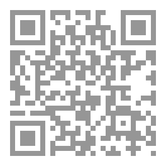 Qr Code أساطير لغوية (قراءة تحليلية معاصرة في أكثر قضايا اللغة جدلاً)