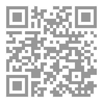 Qr Code سراج القلوب