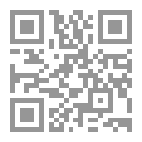 Qr Code التنمية الصناعية في العالم العربي ومواجهة التحديات الدولية