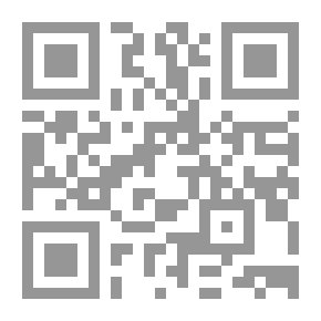 Qr Code تهذيب الكمال - الجزء الخامس والثلاثون