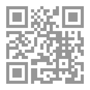 Qr Code الحدوس ؛ مختارات من ثلاث مجموعات شعرية