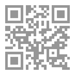 Qr Code الموسوعة القضائية في التشريعات الجنائية الخاصة