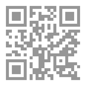 Qr Code منهج يحيى بن سلام في التفسير (124 - 200هـ)