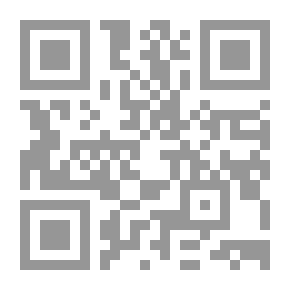 Qr Code العربية بين يديك ؛ كتاب المعلم الرابع