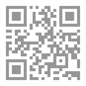 Qr Code شرح السيوطي على ألفية ابن مالك المسمى البهجة المرضية