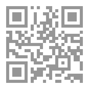 Qr Code شعر ابن الجوزي - دراسة أسلوبية