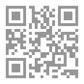 Qr Code الباقيات الصالحات والدروع السابغات