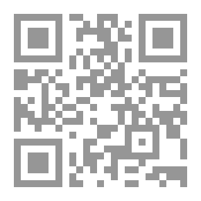 Qr Code معلم خط الثلث