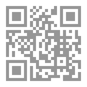Qr Code الصحيفة السجادية الجامعة ؛ لأدعية الإمام زين الدين العابدين علي بن الحسين عليه السلام مع شرح المفردات