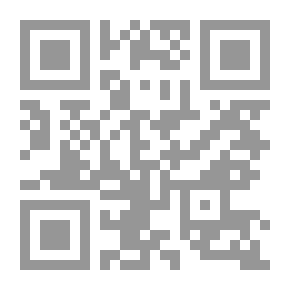 Qr Code اختبارات التعيين عند التقدم للوظيفة أو المهنة لـ هورست هـ زيقرت