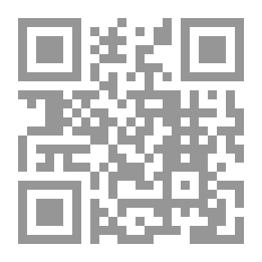 Qr Code المنح الفكرية شرح المقدمة الجزرية في علم التجويد