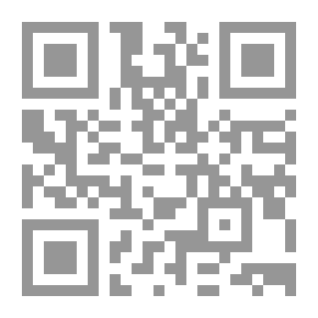 Qr Code ما بعد الحقيقة - من تزييف الحقائق إلى خلق الوقائع