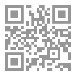 Qr Code البلاغة عند السكاكي