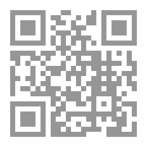 Qr Code مباحث في فقه النوازل على هامش الثورات العربية